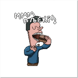 Guy eating burger - MMM Pljeka Posters and Art